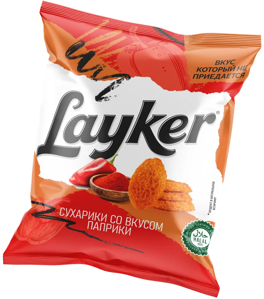 Paprika