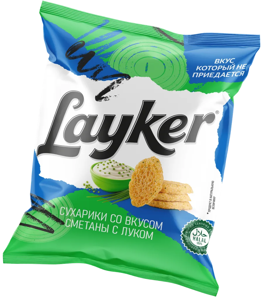 Sour Cream & Onion